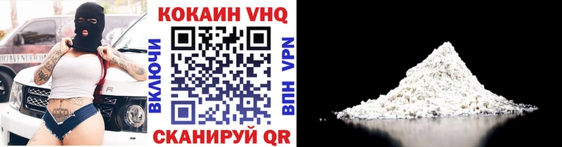 Купить закладку Мегион Конопля COCAIN APVP МЕФ