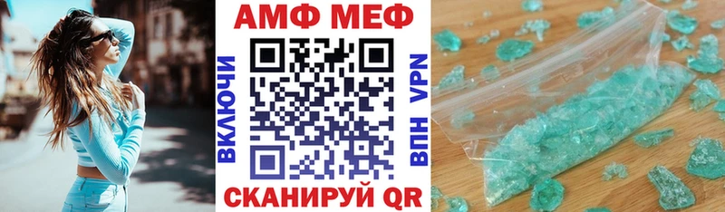Amphetamine Premium  Мегион 