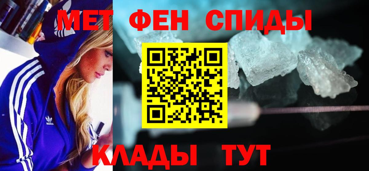 Amphetamine VHQ Мегион