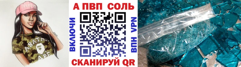Альфа ПВП мука  ОМГ ОМГ как зайти  Мегион 