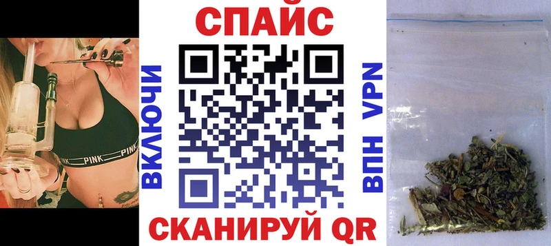 БУТИРАТ вода Мегион