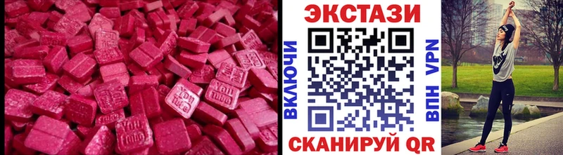 даркнет наркотические препараты  Мегион  Ecstasy Punisher 