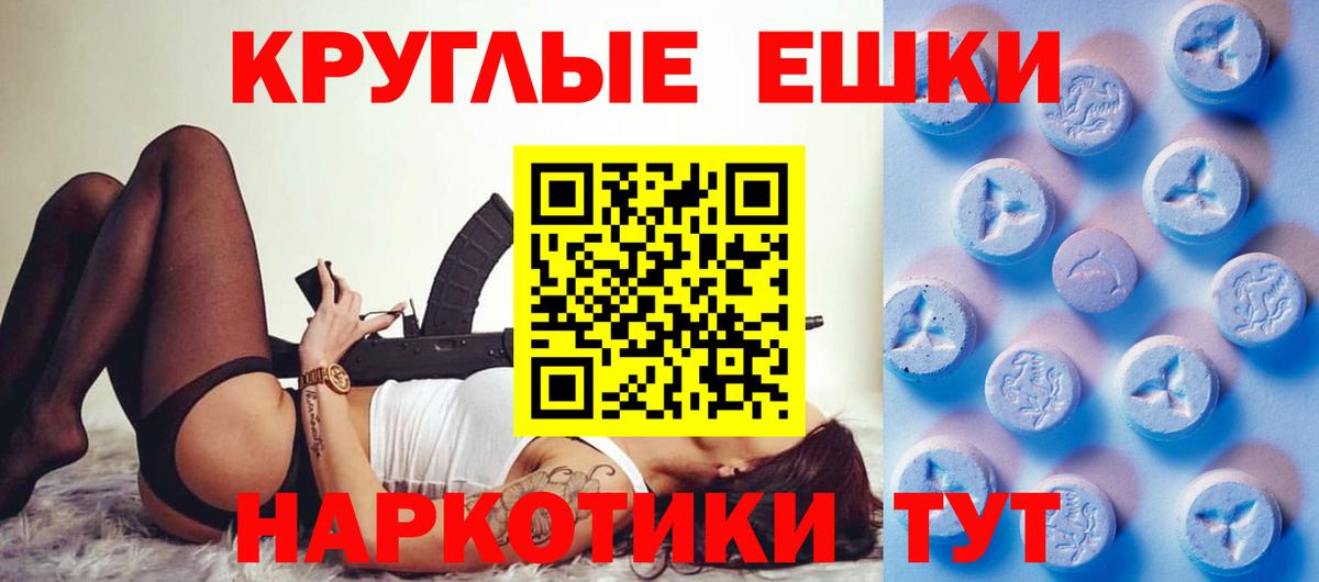 ЭКСТАЗИ VHQ  Экстази  Мегион  МЕГА как зайти  Вход с VPN 