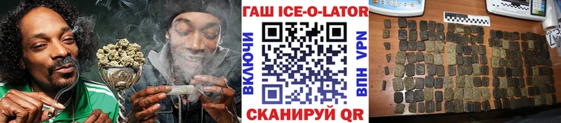 ГАШ VHQ  купить закладку  Мегион 