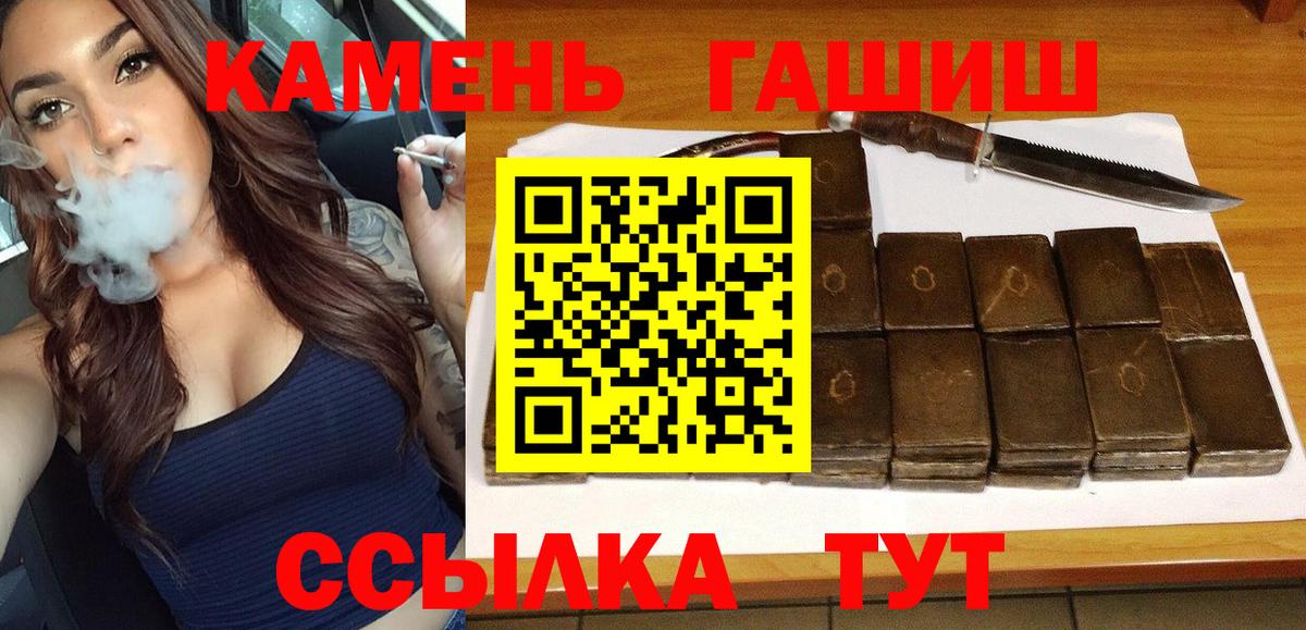 БУТИРАТ Мегион