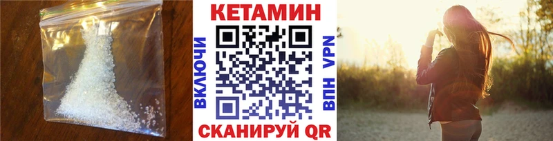 OMG   хочу   Мегион  КЕТАМИН ketamine 