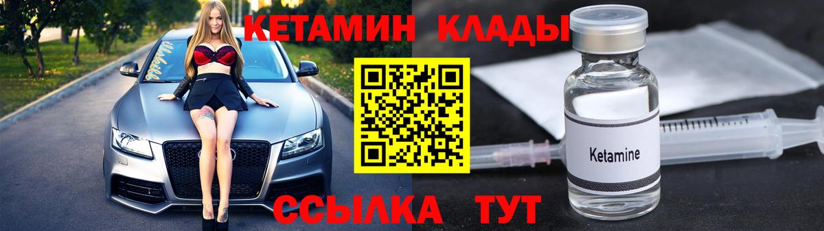 МЕГА tor  Вход с VPN  Мегион  Кетамин VHQ 