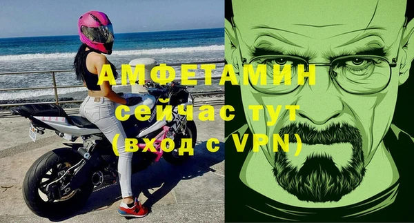 метадон Заволжье