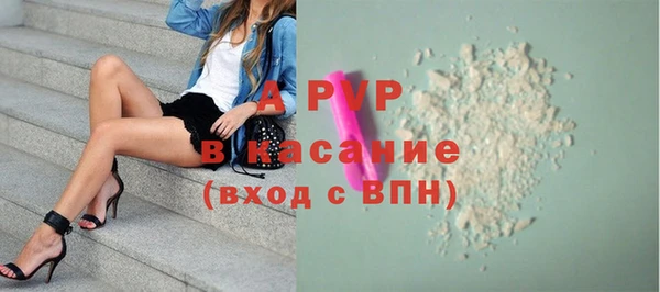 jwh Заволжск