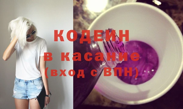 метадон Заволжье
