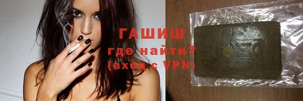 тгк Александровское