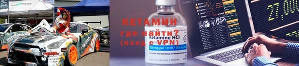 прущие крисы Заводоуковск