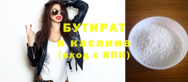 метадон Заволжье