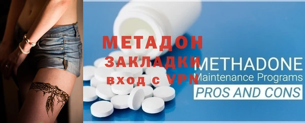 метадон Заволжье