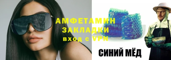 метадон Заволжье