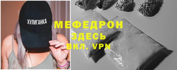 прущие крисы Заводоуковск
