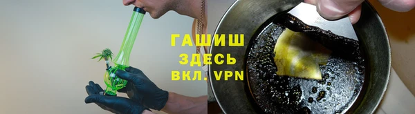 метадон Заволжье
