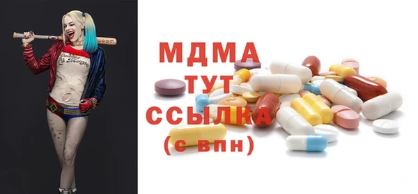 прущие крисы Заводоуковск