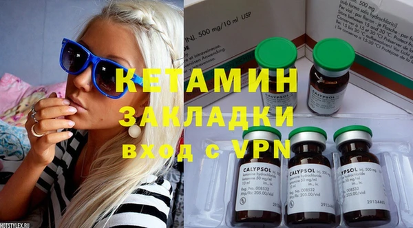 прущие крисы Заводоуковск