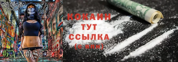 метадон Заволжье