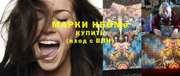 jwh Заволжск