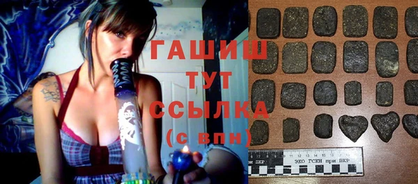 jwh Заволжск