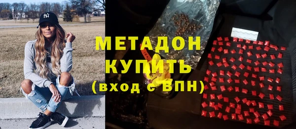 метадон Заволжье
