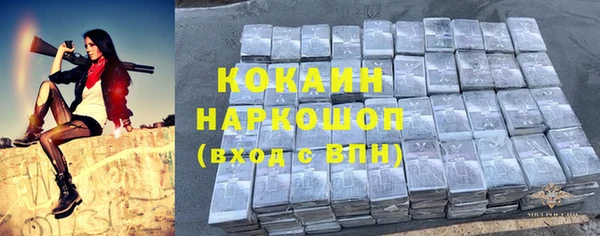 метадон Заволжье