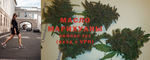МДМА Иноземцево