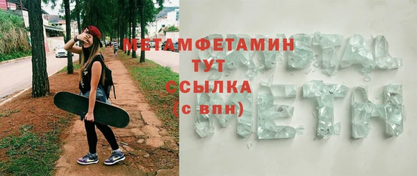 прущие крисы Заводоуковск