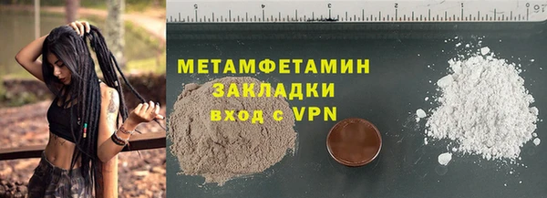 метадон Заволжье