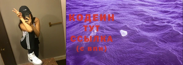 метадон Заволжье