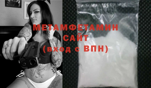 метадон Заволжье