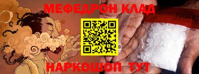 MDMA Premium VHQ Шебекино