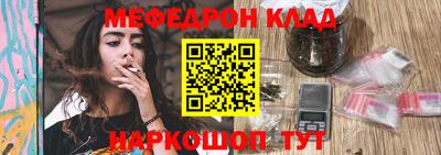мдма Шелехов