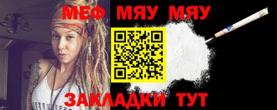 МДМА Янаул
