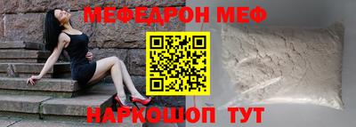 мдма Шелехов