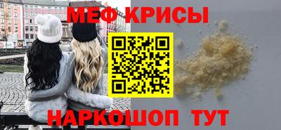 ешки Ярославль