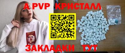 кокаин перу Ярцево