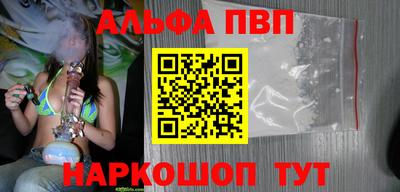 молекула духа Шахты