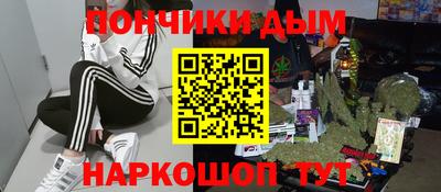 молекула духа Шахты