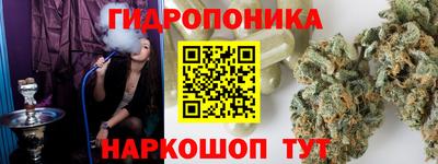 мдма Шелехов