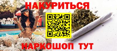 молекула духа Шахты