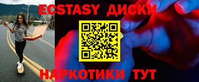 ешки Ярославль