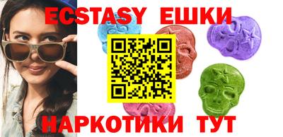 MDMA Premium VHQ Шебекино