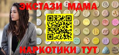 МДМА Янаул