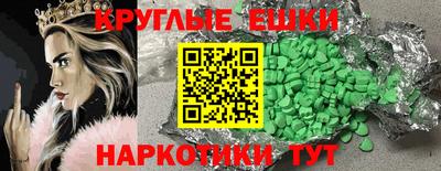 МДМА Янаул
