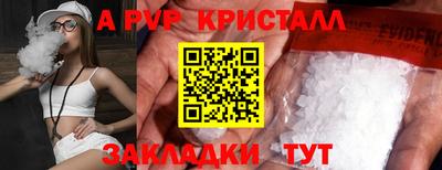 кокаин перу Ярцево