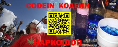 кокаин перу Ярцево