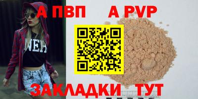 мдма Шелехов